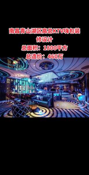 南昌特色男士会所实体店
