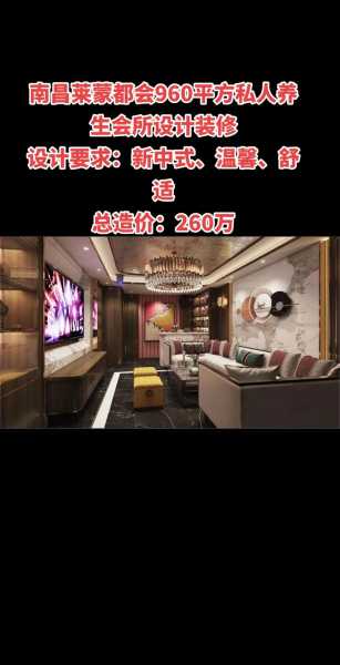 南昌特色男士会所实体店