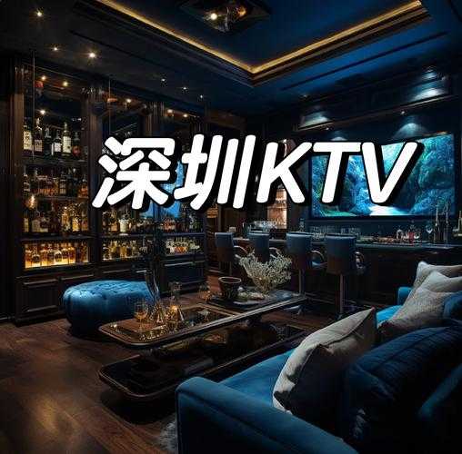 深圳知名男士会所