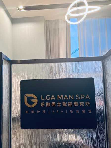深圳知名男士会所