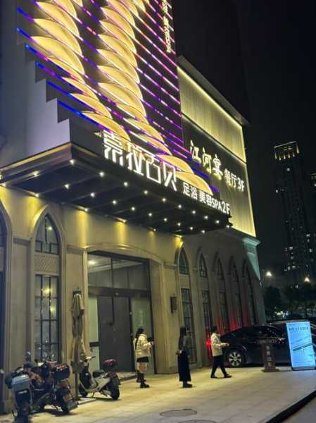 烟台日式桑拿会所门店
