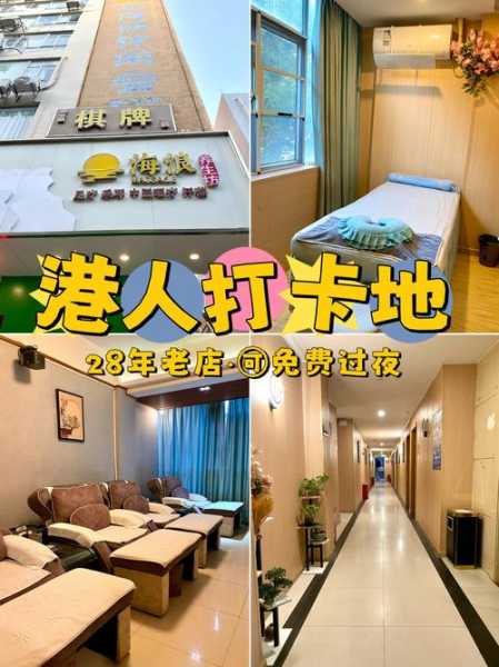 深圳最近油压会所实体店