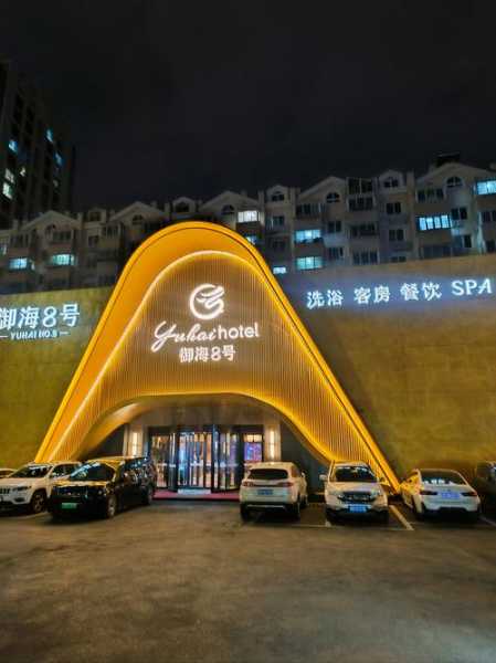 天津附近洗浴会所门店