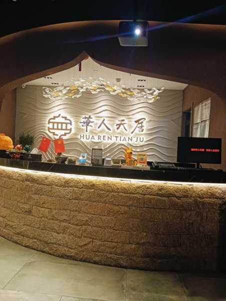 青岛泰式足疗会所门店