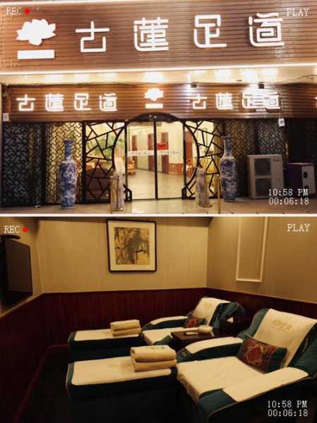 天津大型足浴会所实体店