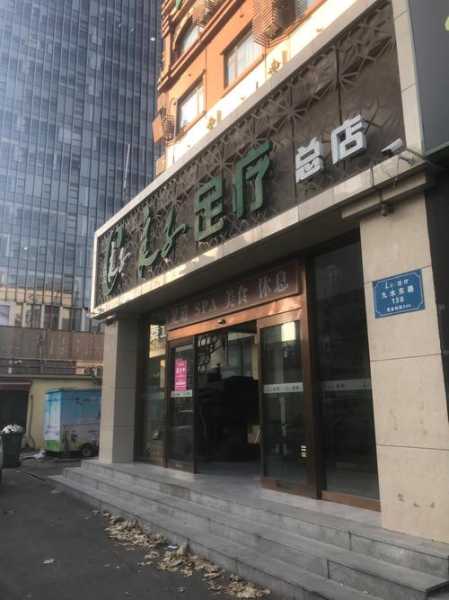 昆明知名足道会所实体店