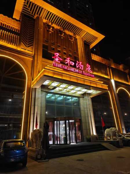 成都特色沐浴会所门店