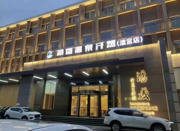 郑州豪华桑拿会所门店