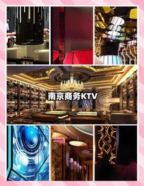 南京奢华男士会所门店