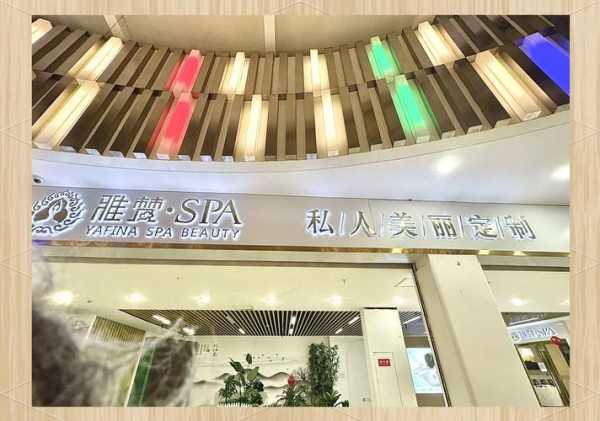 常州解压spa会所实体店