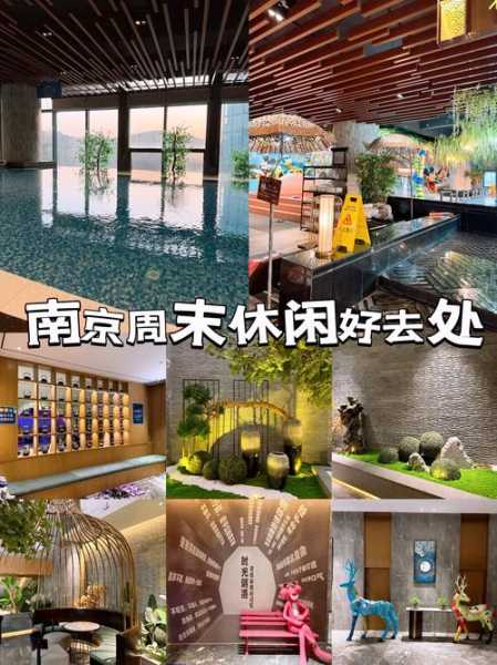 南京性价比桑拿会所