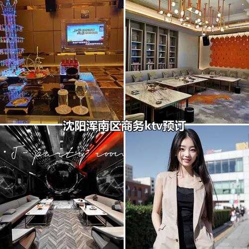沈阳高档男士会所实体店
