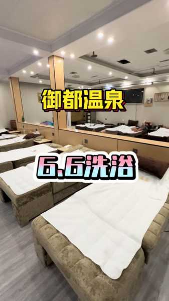 郑州泡澡男士会所