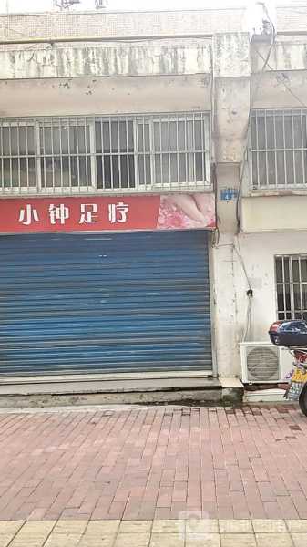 常州本地足疗会所门店