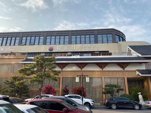 青岛主题洗浴会所门店