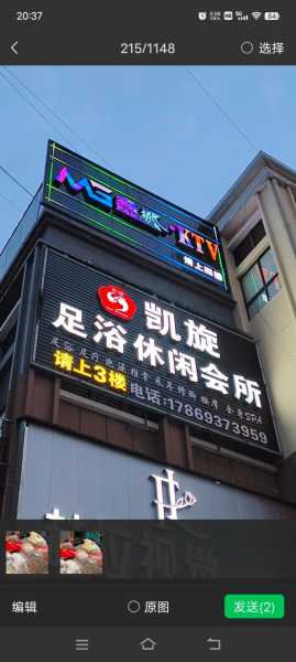 武汉本地桑拿会所门店