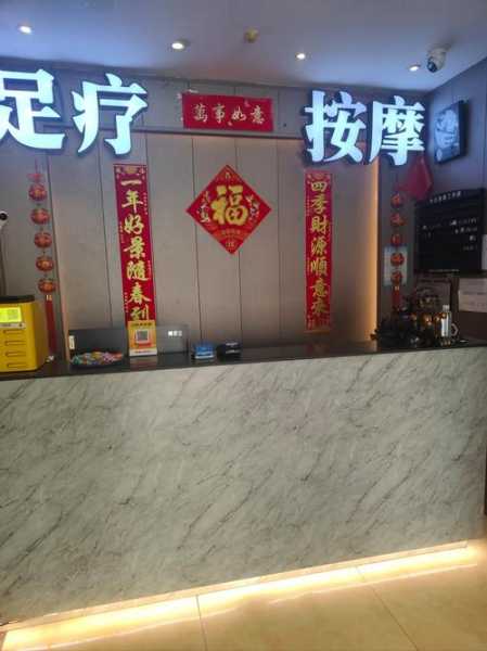 昆明高端推拿会所门店