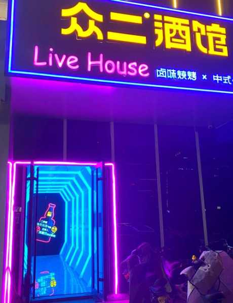 保定高档男士会所门店