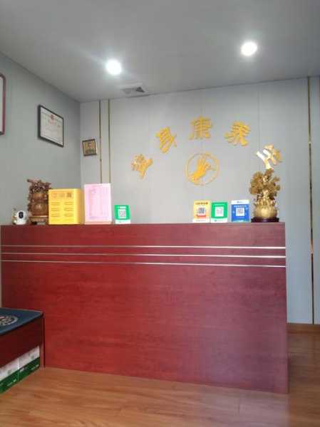 太原高档推拿会所门店