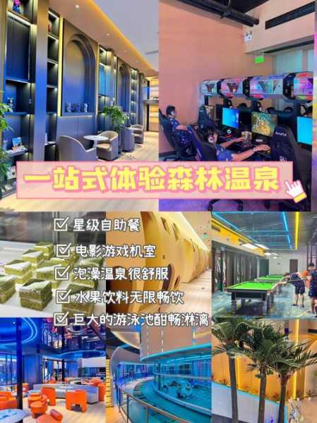 武汉专业沐浴会所实体店