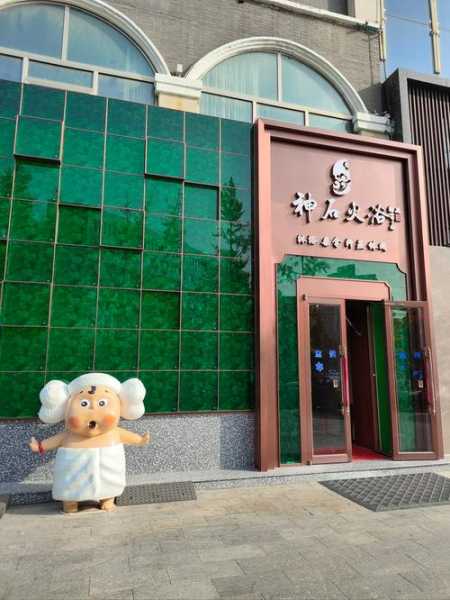 南京减压沐浴会所门店