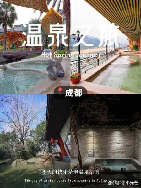 成都宝藏沐浴会所