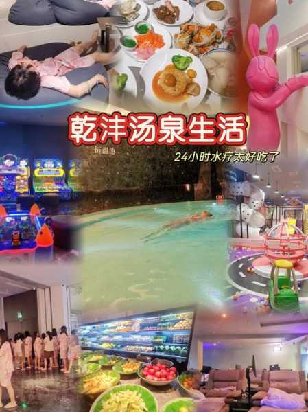 佛山高档洗浴会所