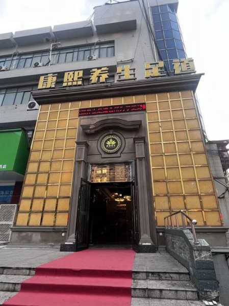 保定大型推拿会所
