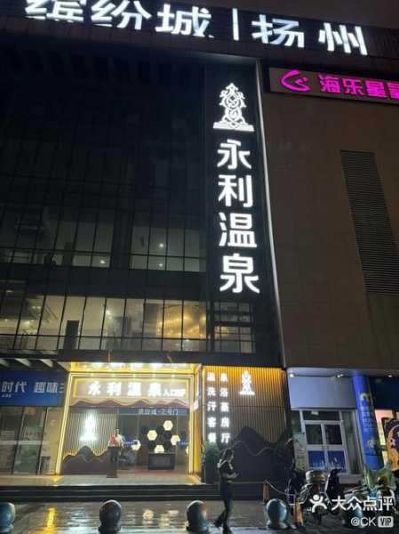 深圳理疗沐浴会所门店