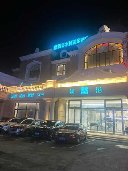 深圳理疗沐浴会所门店