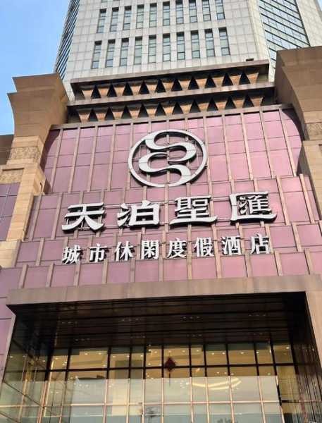 沈阳本地足疗会所门店