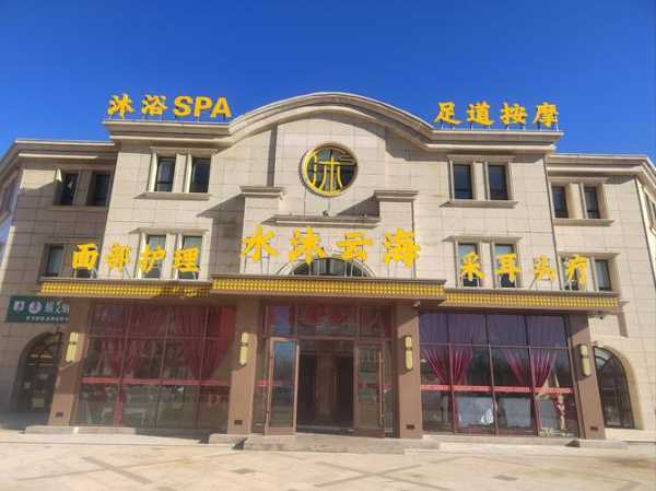上海专业足疗会所门店
