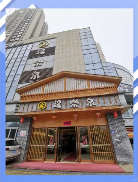 长沙正规洗浴会所实体店