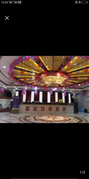 长沙正规洗浴会所实体店