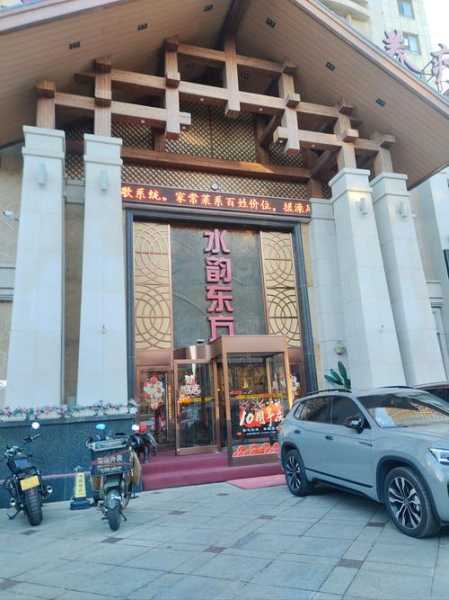 长沙正规洗浴会所实体店