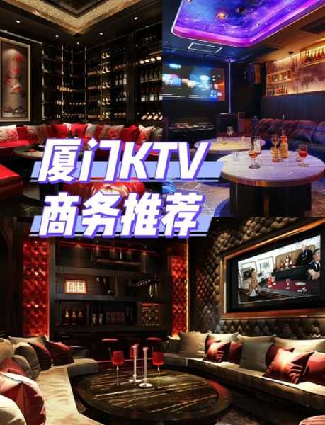 厦门特色男士会所实体店