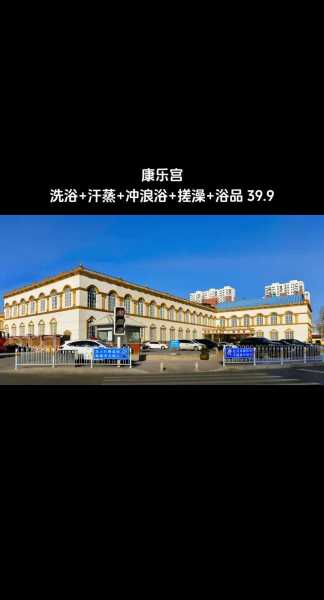 保定减压洗浴会所实体店