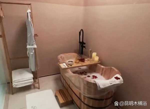 昆明国际木桶浴会所