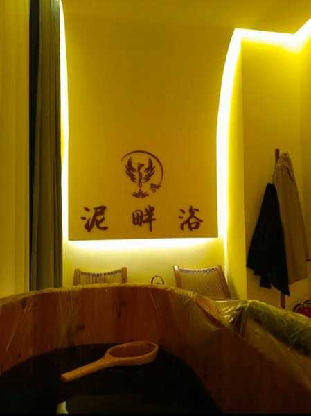 西安精品木桶浴会所