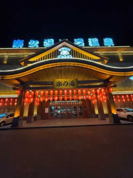 沈阳金牌木桶浴会所门店