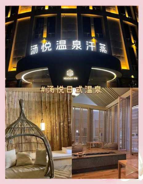郑州周边汗蒸会所