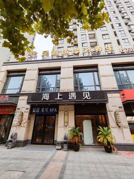 上海知名推拿会所门店