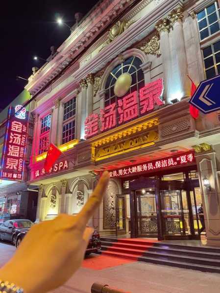 沈阳特色桑拿会所实体店
