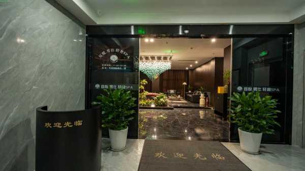 重庆专业spa会所门店