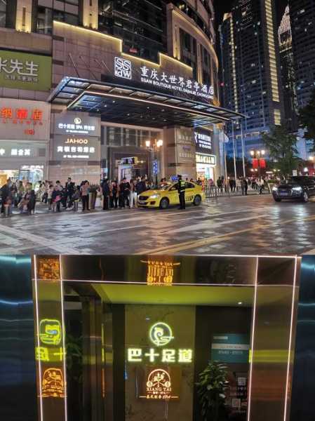 重庆专业spa会所门店