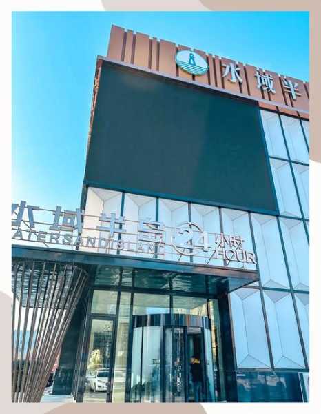 沈阳泡澡洗浴会所门店