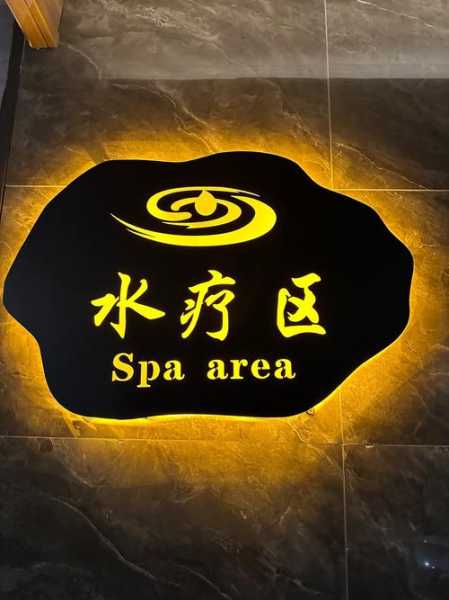 成都中式spa会所门店