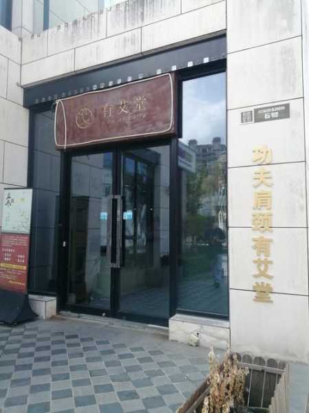 成都中式spa会所门店