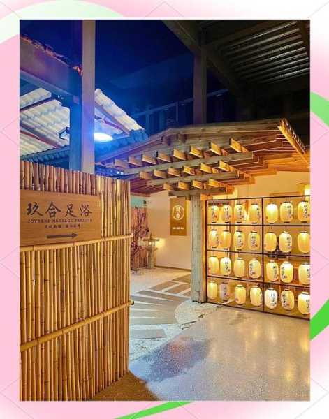 昆明日式spa会所门店