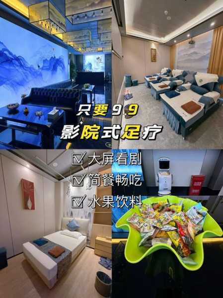 深圳同城足浴会所
